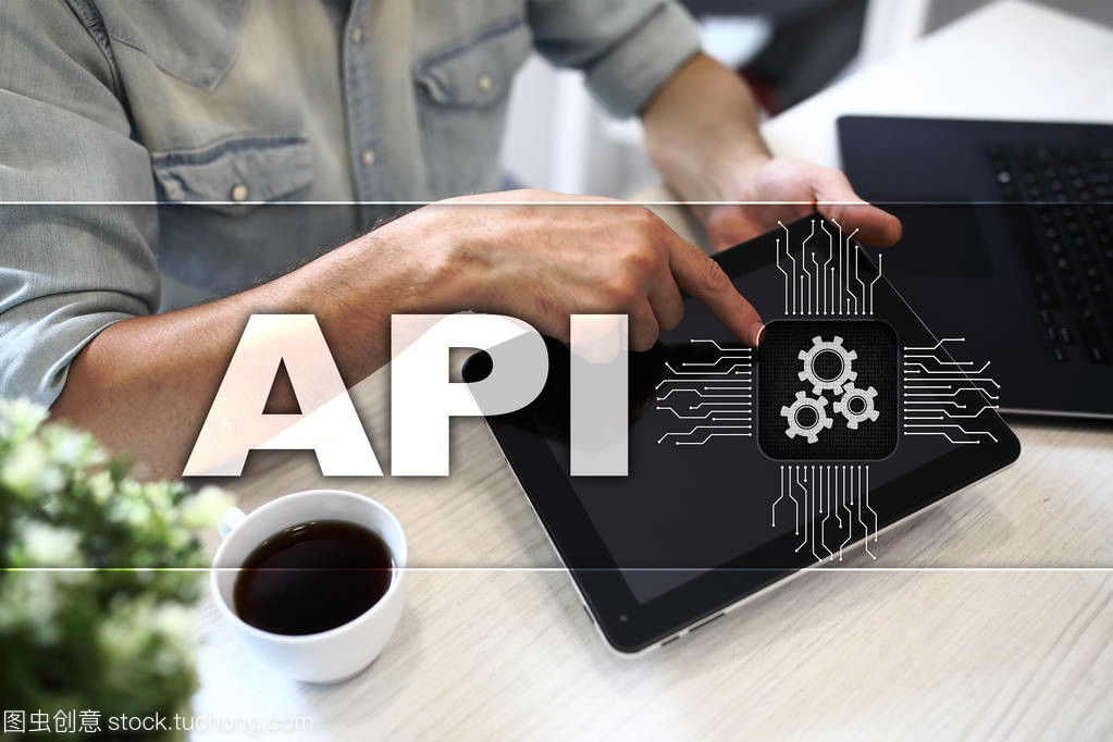 應用程序編程接口。Api。軟件開發思路