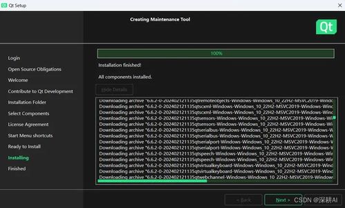 如何聯(lián)合qt,vs,c ,來(lái)開(kāi)發(fā)一個(gè)電腦版軟件 簡(jiǎn)單有趣,詳細(xì)