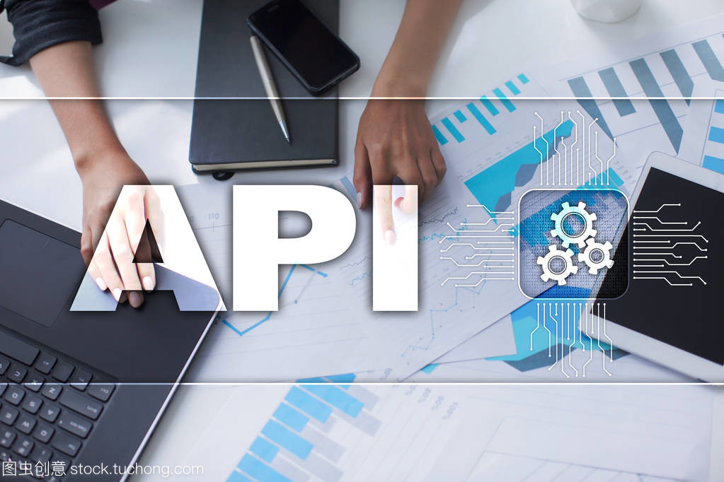 應用程序編程接口。Api。軟件開發思路