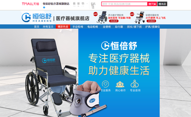 老年健康產業再受關注，陪伴健康科技踩準發展風口